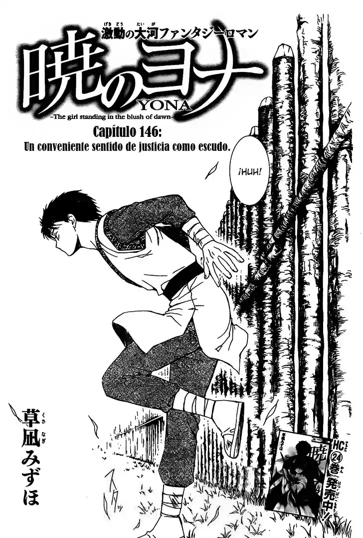 Akatsuki No Yona: Chapter 146 - Page 1