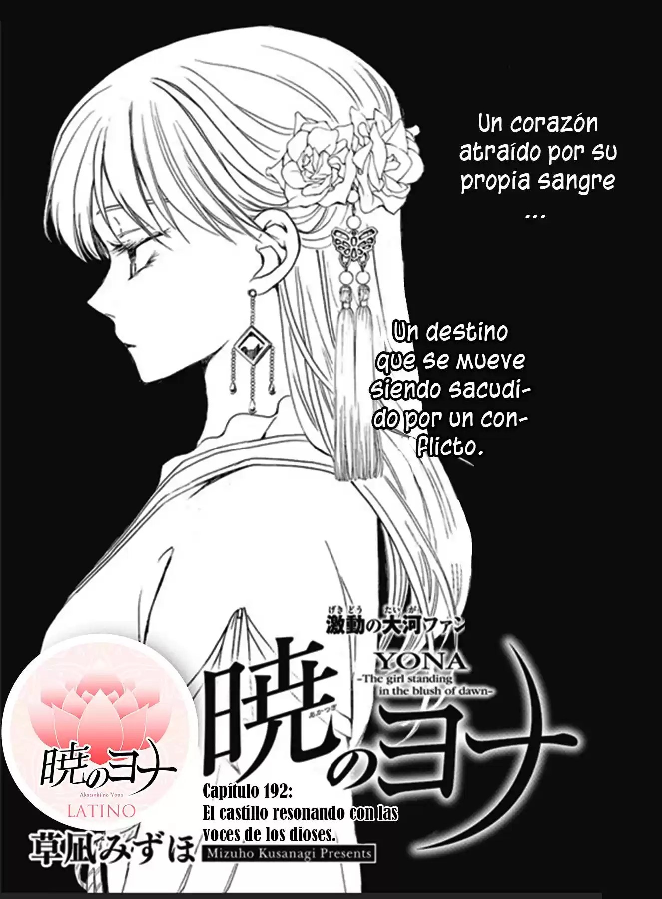 Akatsuki No Yona: Chapter 192 - Page 1