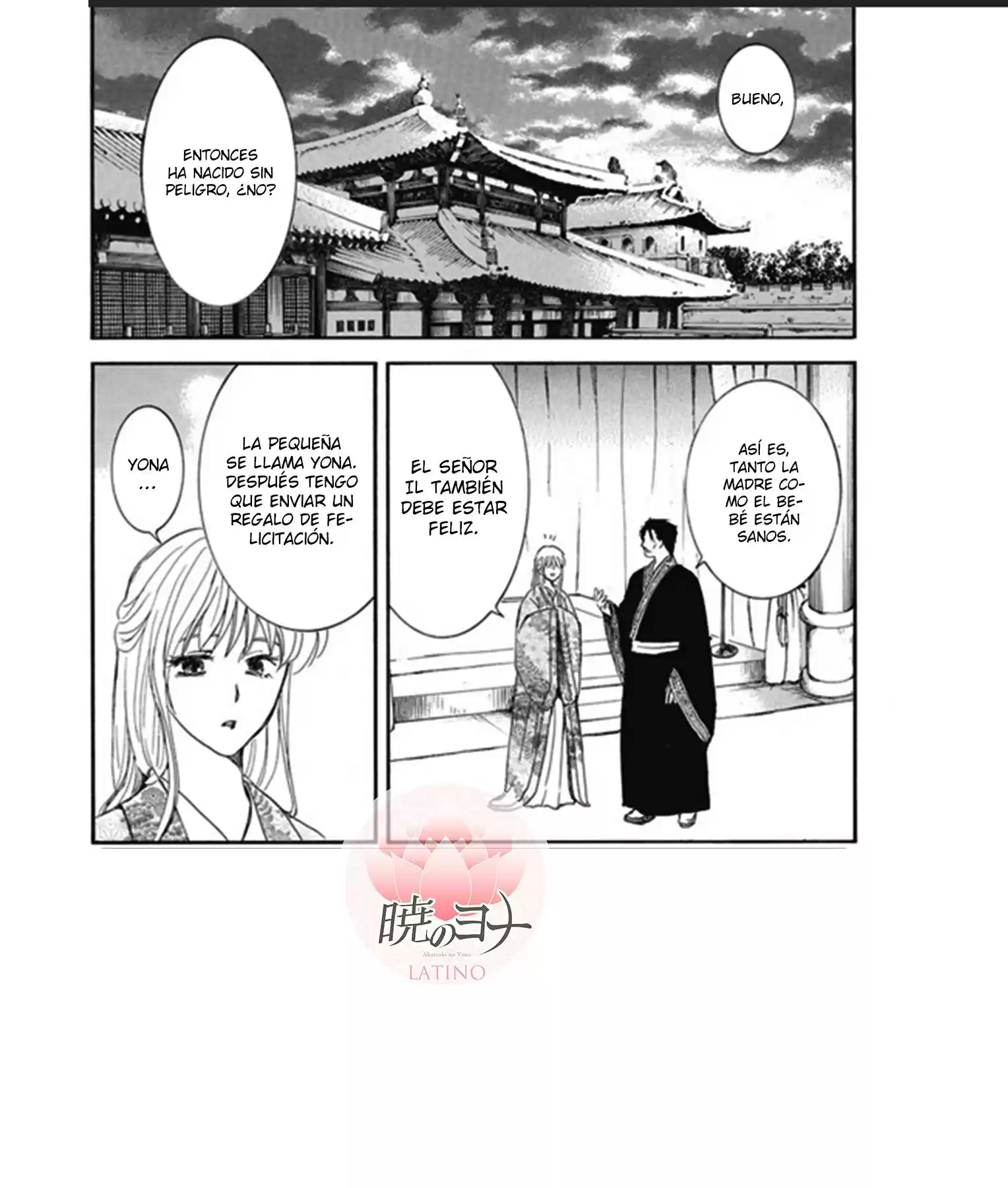 Akatsuki No Yona: Chapter 194 - Page 1