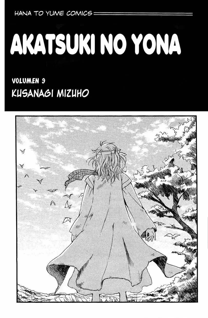Akatsuki No Yona: Chapter 48 - Page 1