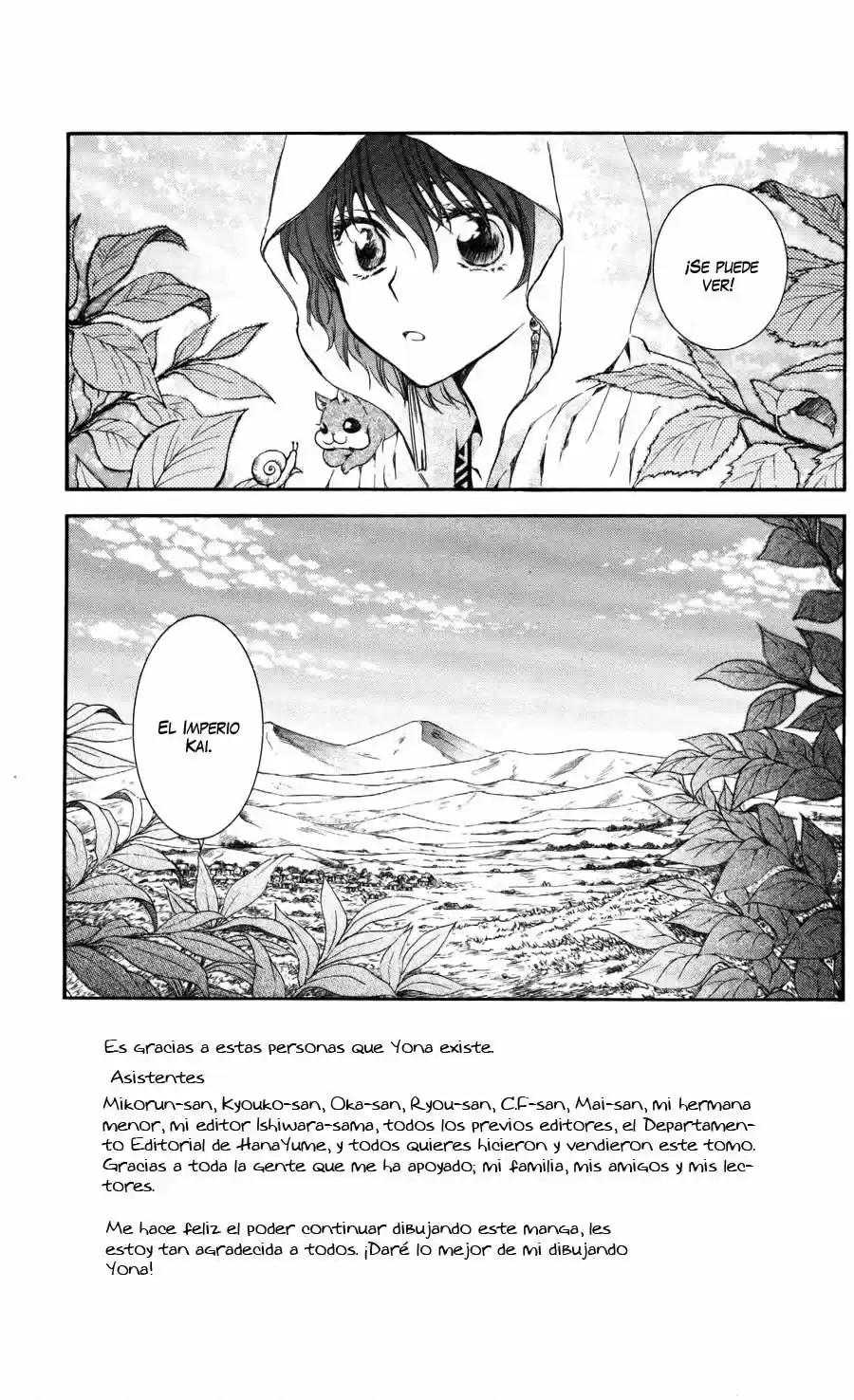 Akatsuki No Yona: Chapter 64 - Page 1