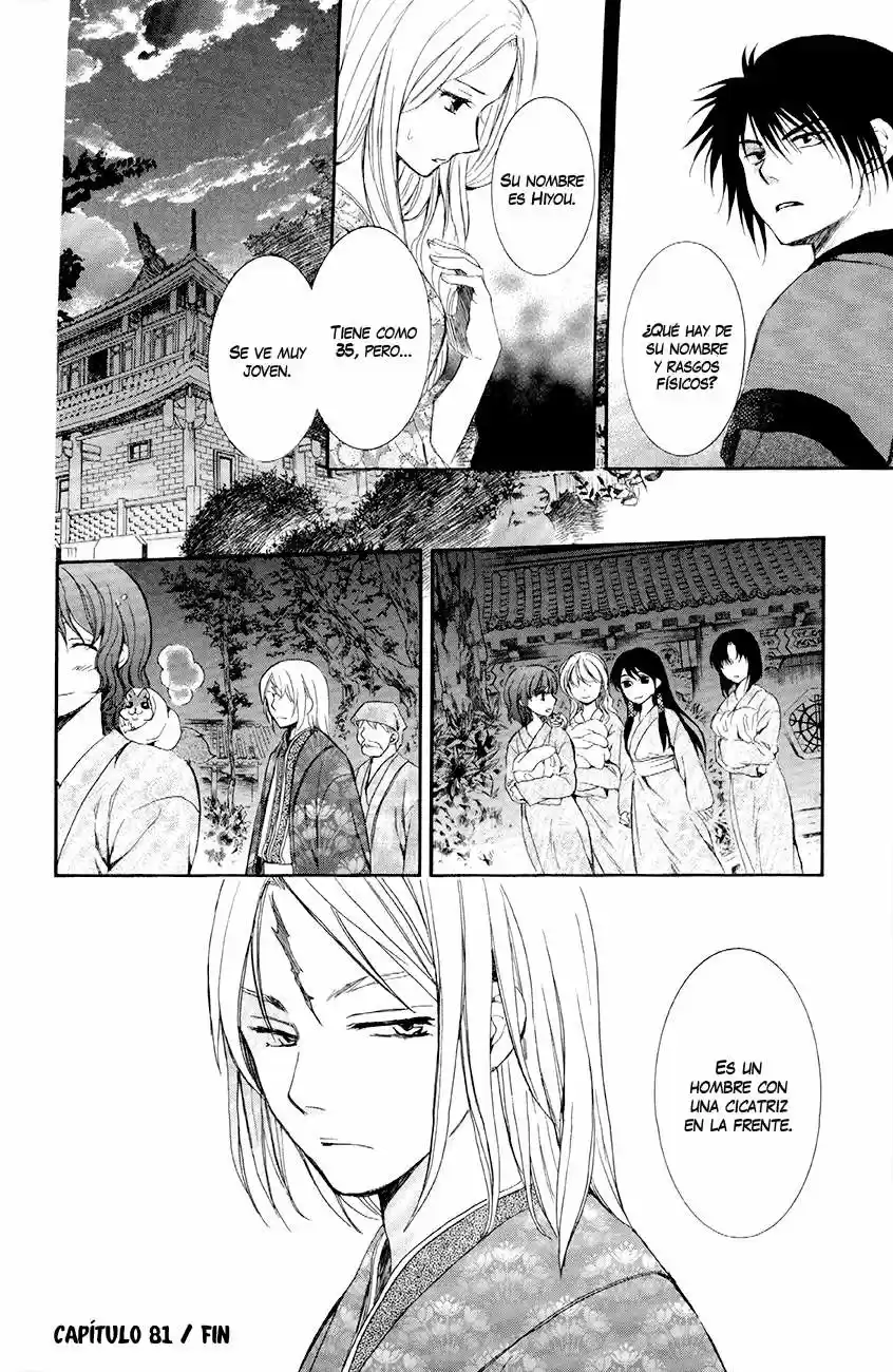 Akatsuki No Yona: Chapter 82 - Page 1