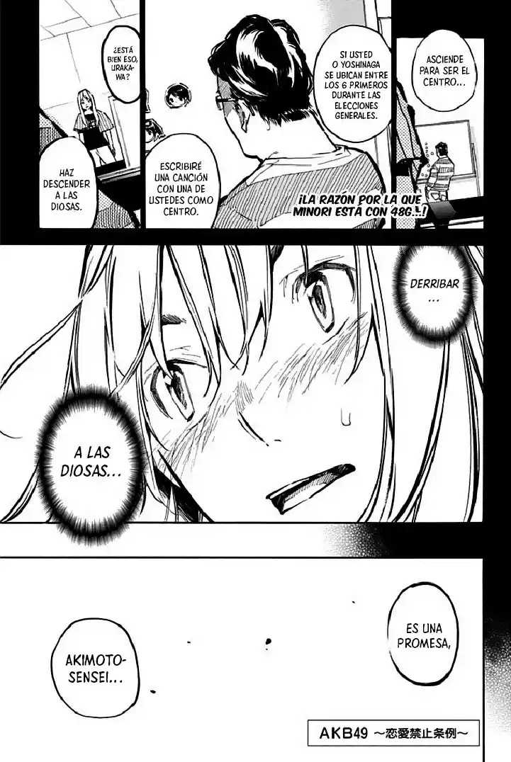 AKB49 Renai Kinshi Jourei: Chapter 152 - Page 1