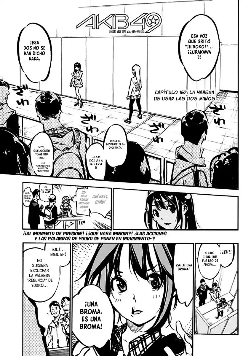 AKB49 Renai Kinshi Jourei: Chapter 167 - Page 1