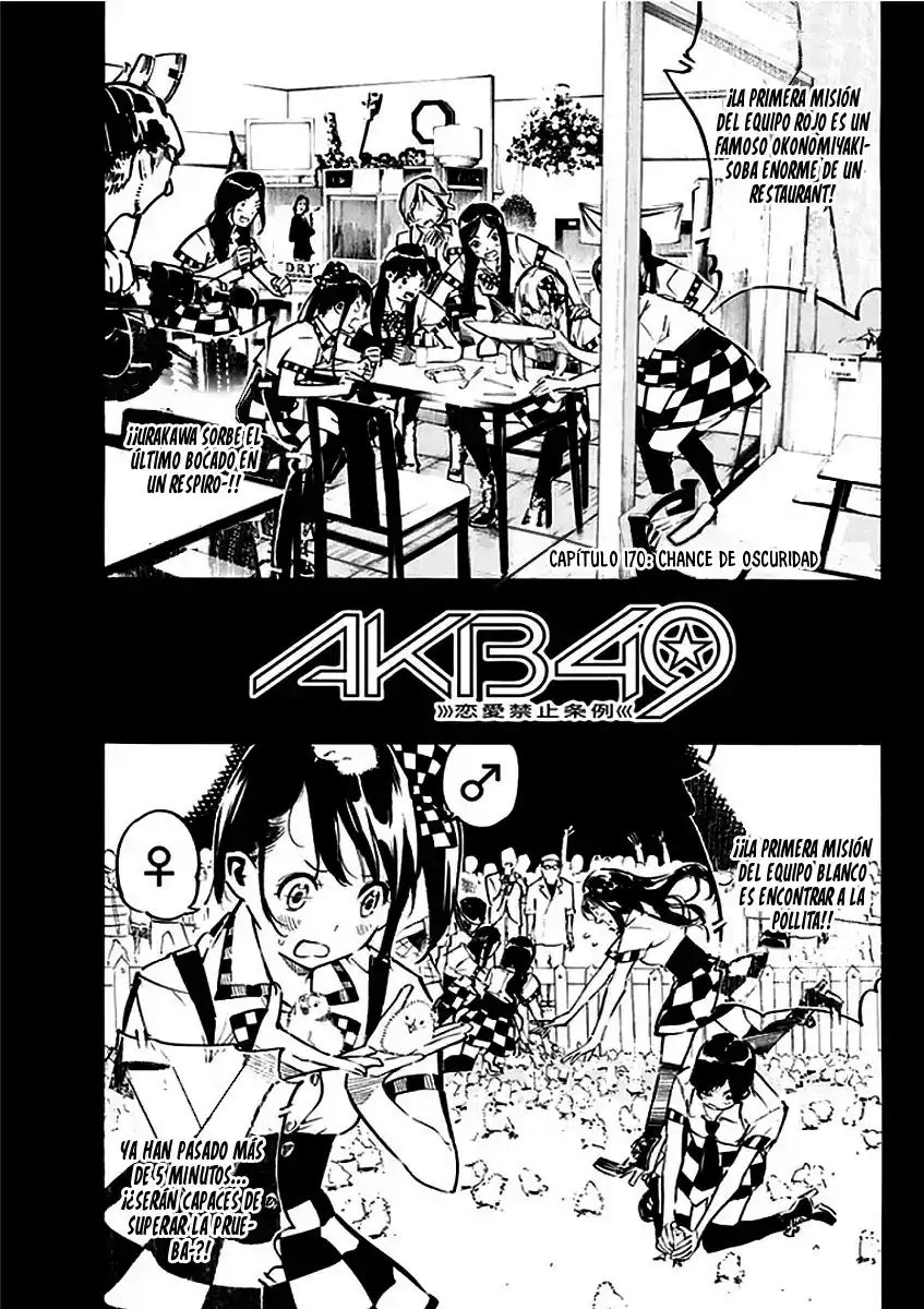 AKB49 Renai Kinshi Jourei: Chapter 170 - Page 1