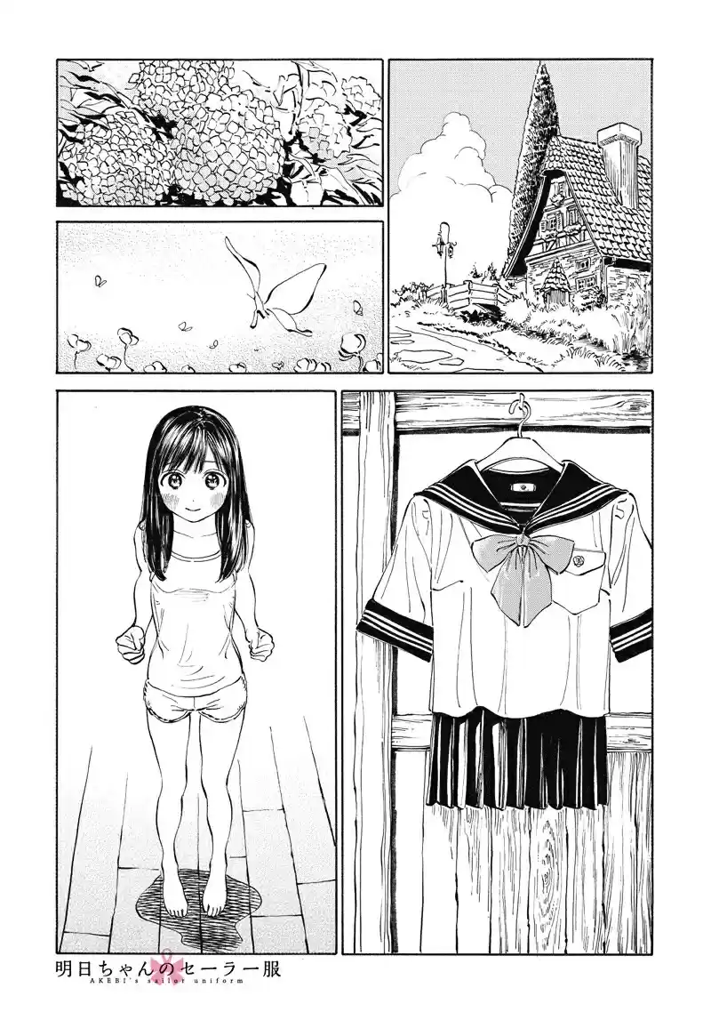 Akebi-chan No Sailor Fuku: Chapter 3 - Page 1