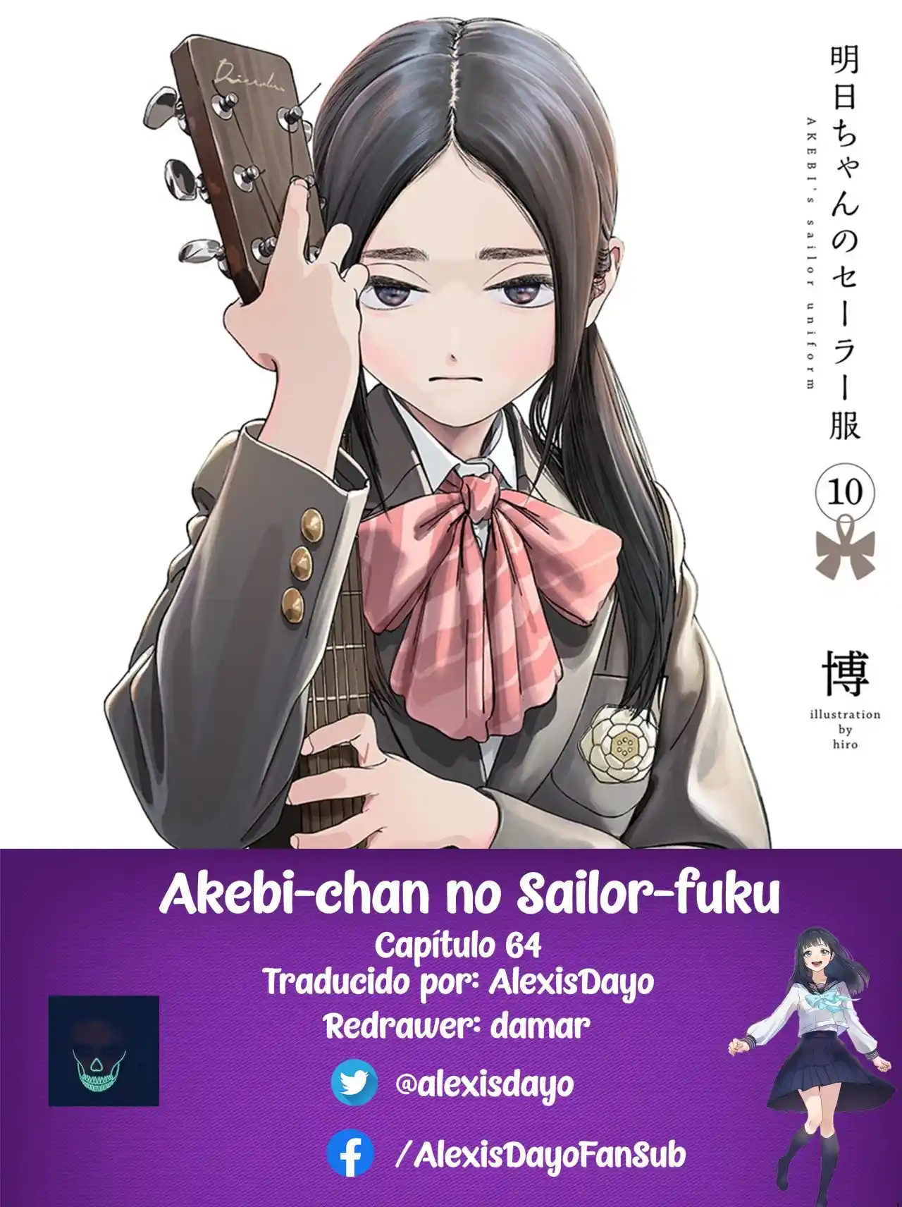 Akebi-chan No Sailor Fuku: Chapter 64 - Page 1