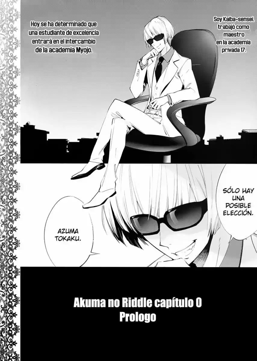Akuma No Riddle: Chapter 0 - Page 1