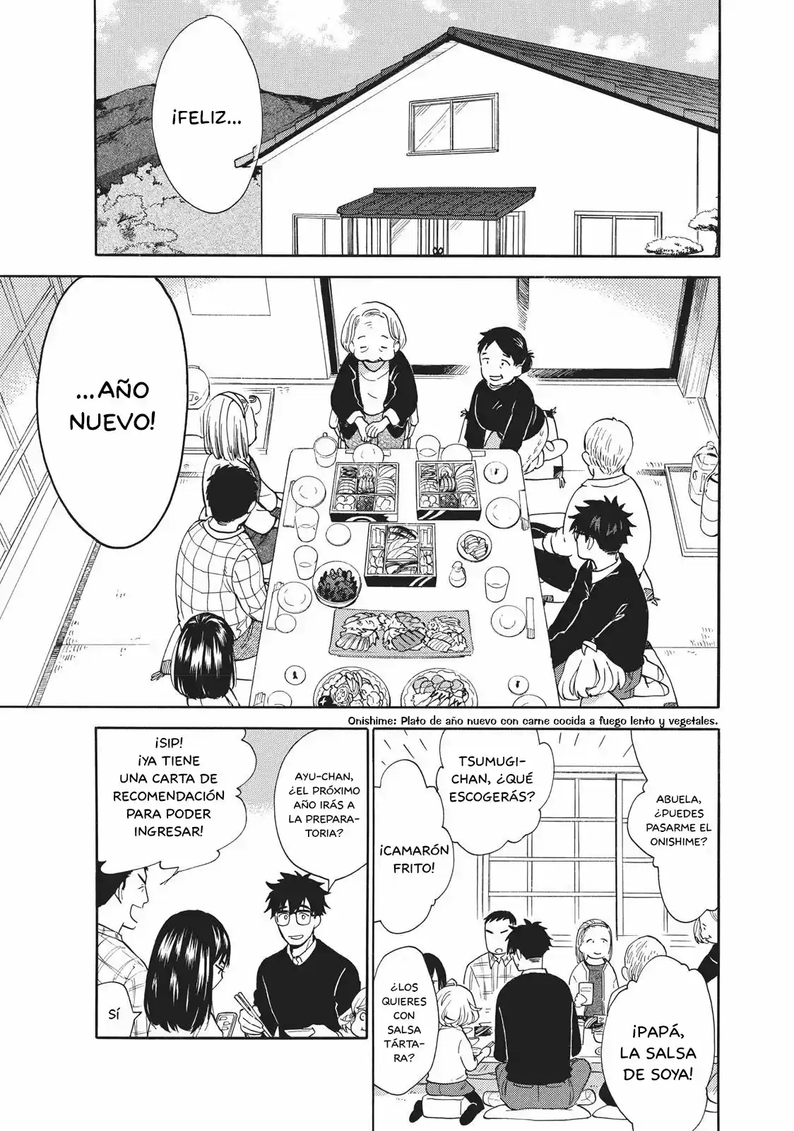 Amaama To Inazuma: Chapter 51 - Page 1