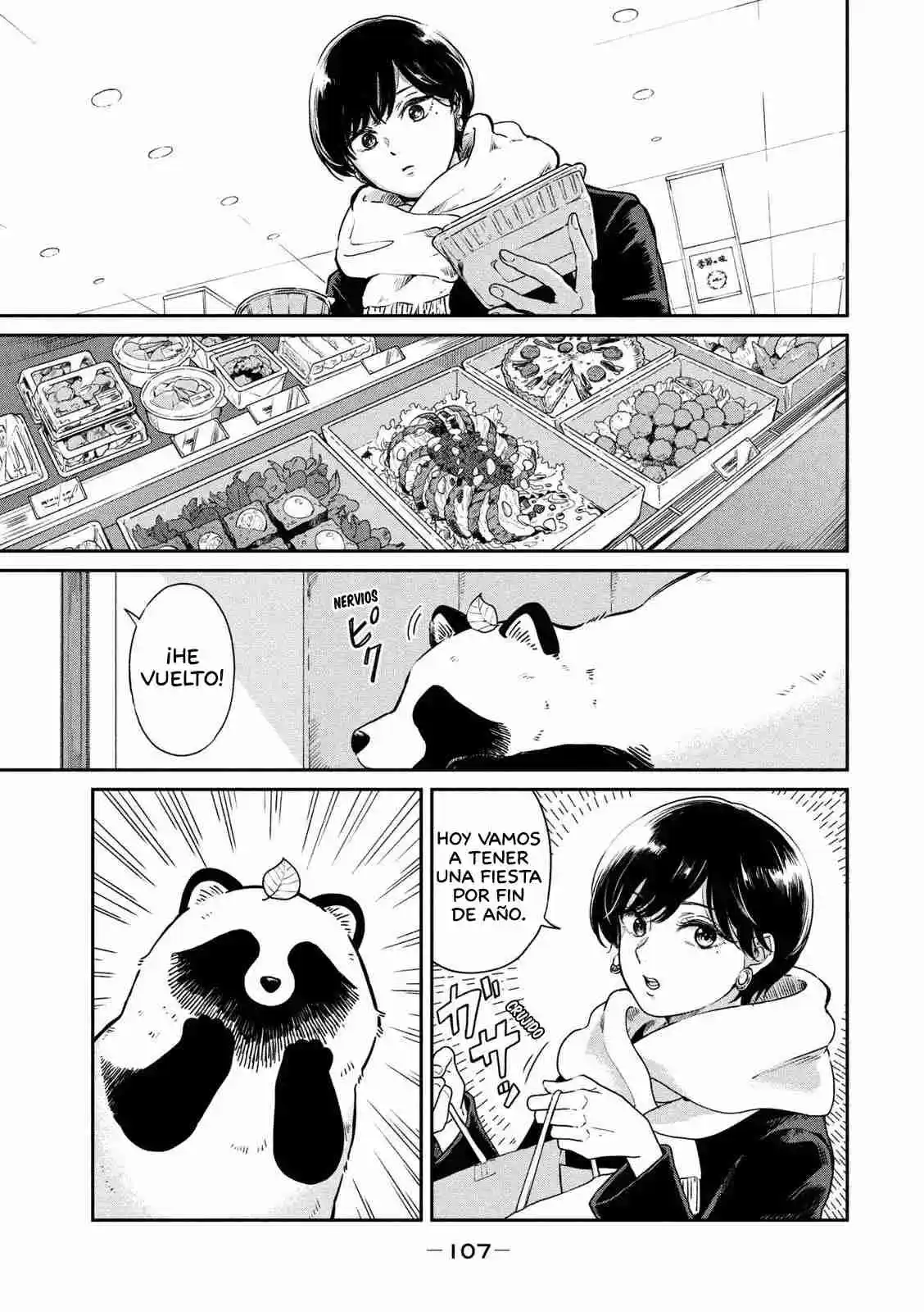 Ame To Kimi To: Chapter 47 - Page 1