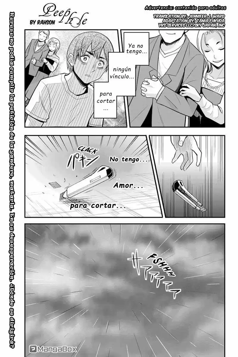 Ana Satsujin: Chapter 90 - Page 1