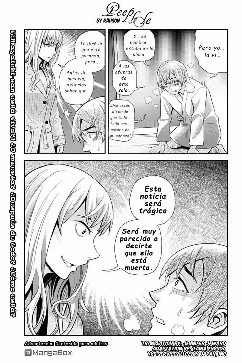 Ana Satsujin: Chapter 92 - Page 1