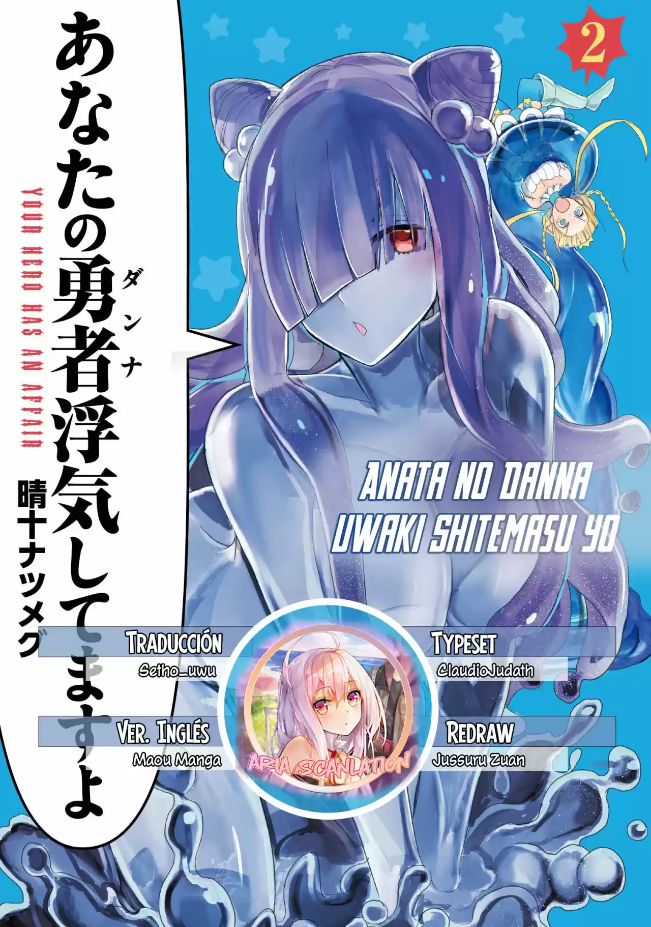 Anata No Danna Uwaki Shitemasu Yo: Chapter 9 - Page 1