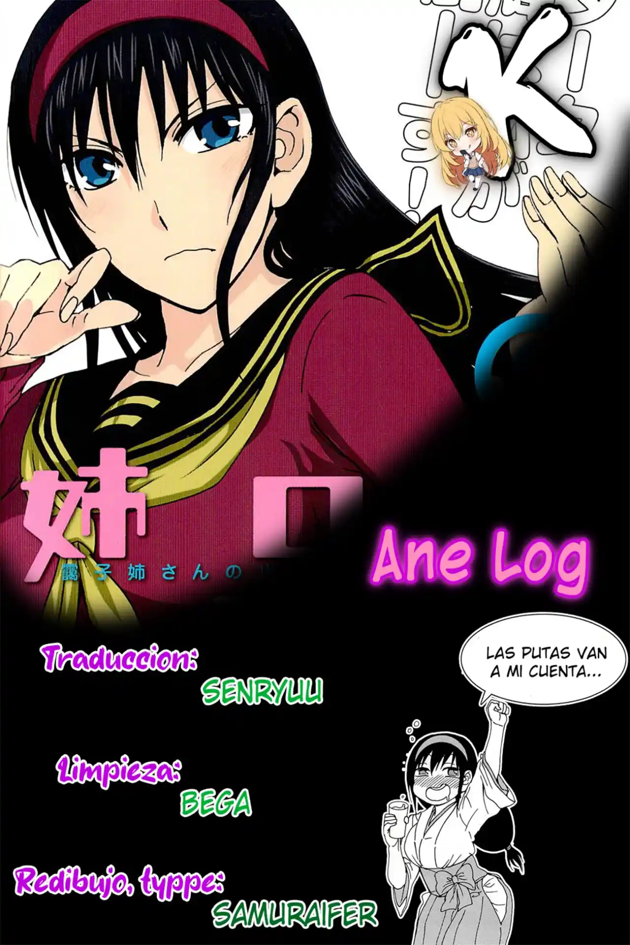 Ane Log: Moyako Neesan No Tomaranai Monologue: Chapter 152 - Page 1