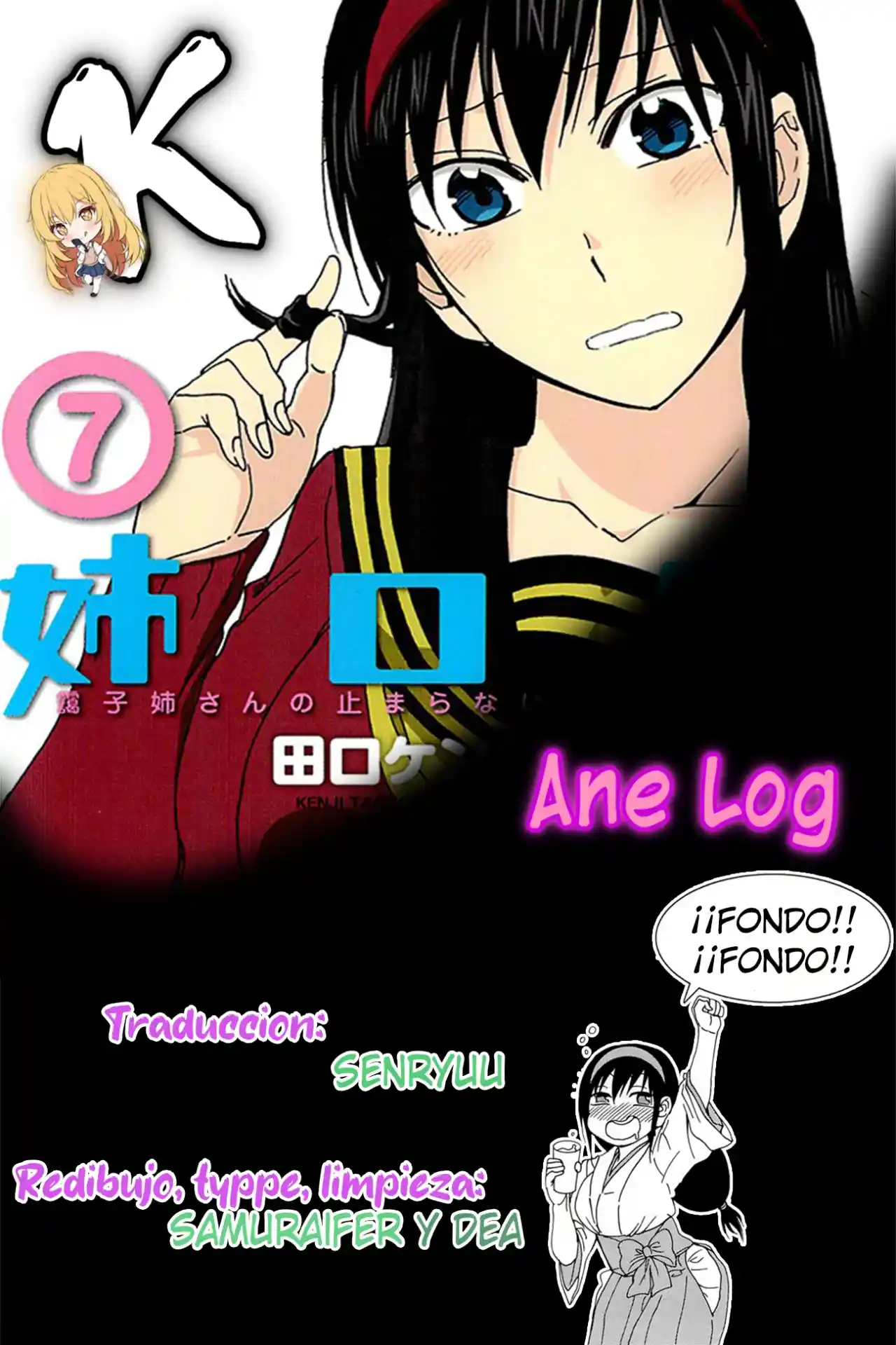 Ane Log: Moyako Neesan No Tomaranai Monologue: Chapter 156 - Page 1