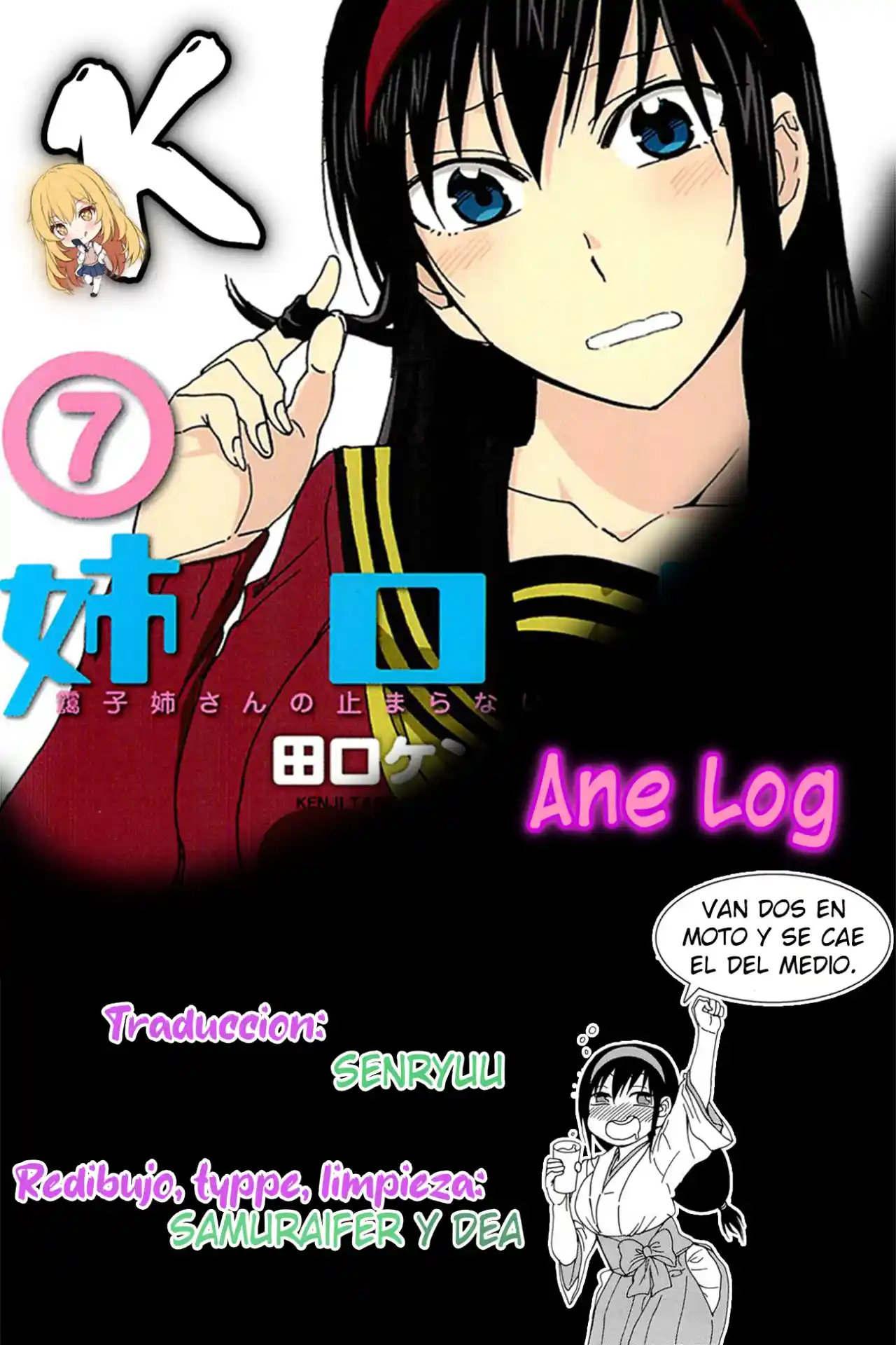 Ane Log: Moyako Neesan No Tomaranai Monologue: Chapter 157 - Page 1