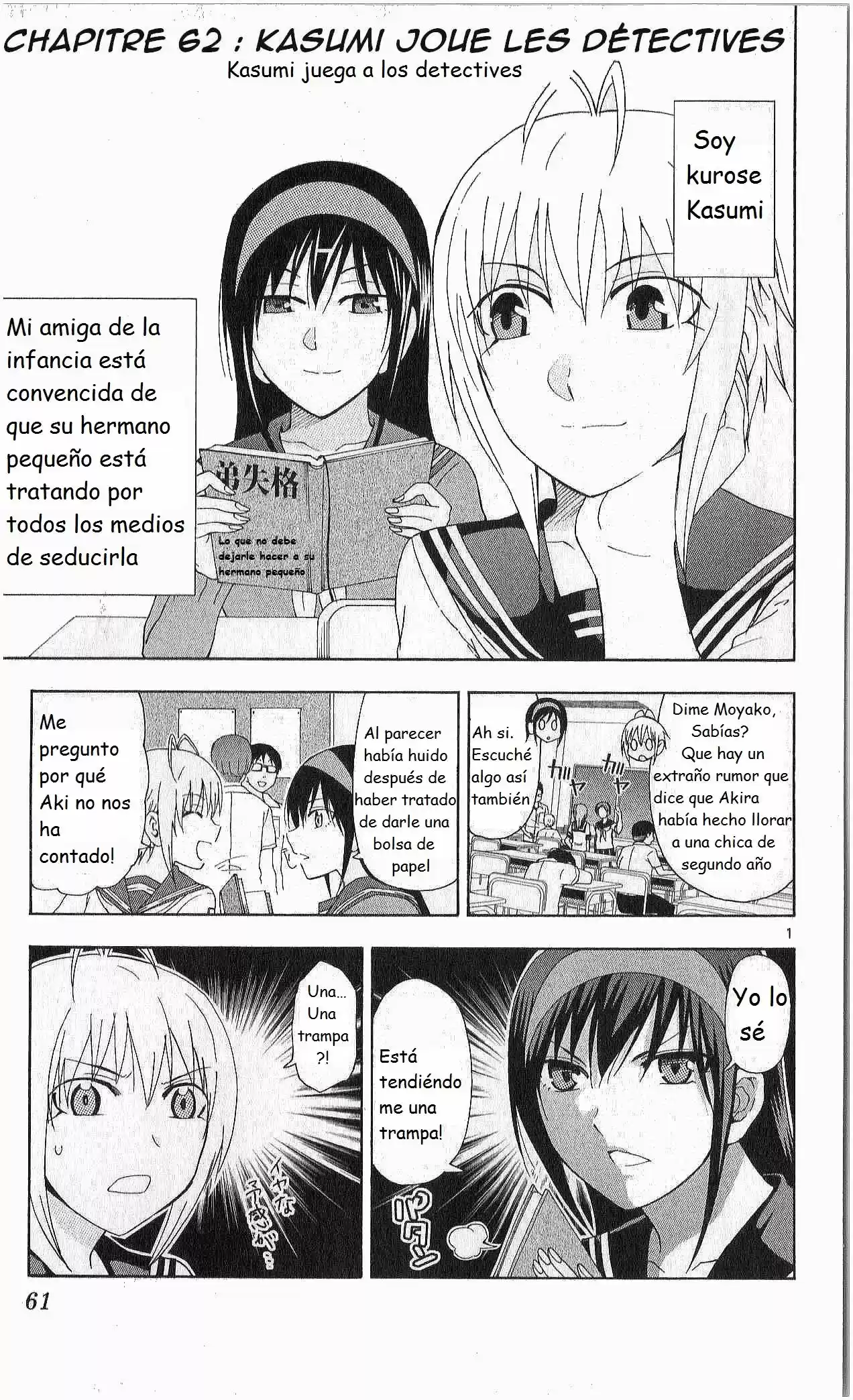 Ane Log: Moyako Neesan No Tomaranai Monologue: Chapter 62 - Page 1