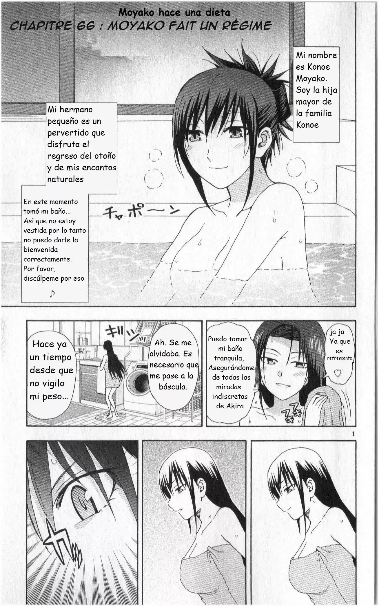 Ane Log: Moyako Neesan No Tomaranai Monologue: Chapter 66 - Page 1