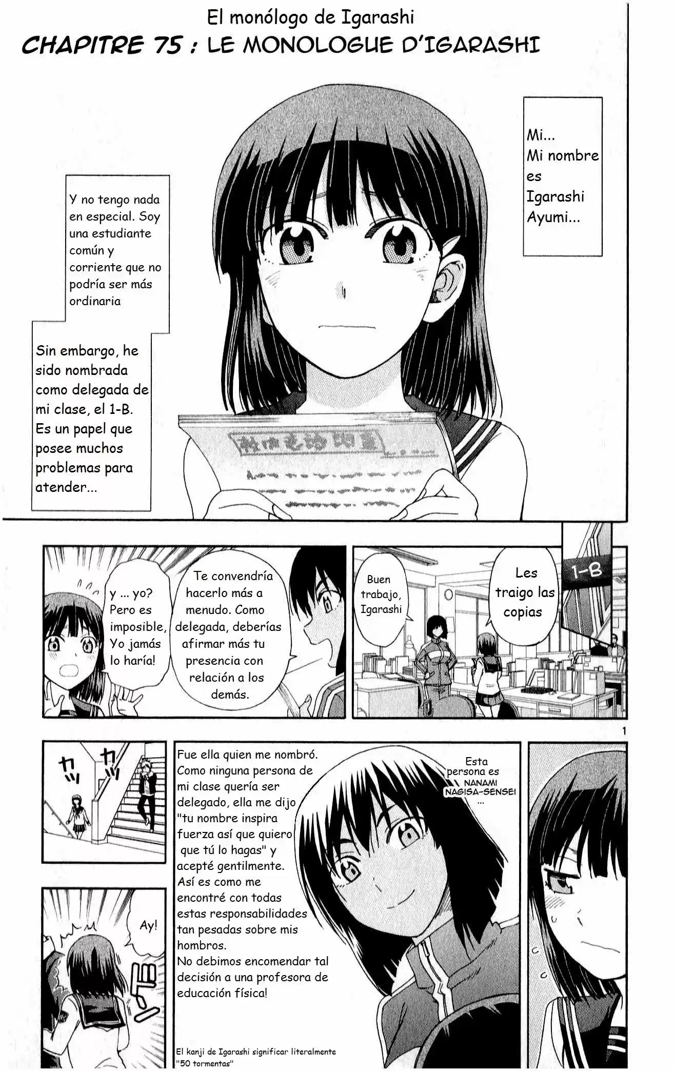 Ane Log: Moyako Neesan No Tomaranai Monologue: Chapter 75 - Page 1