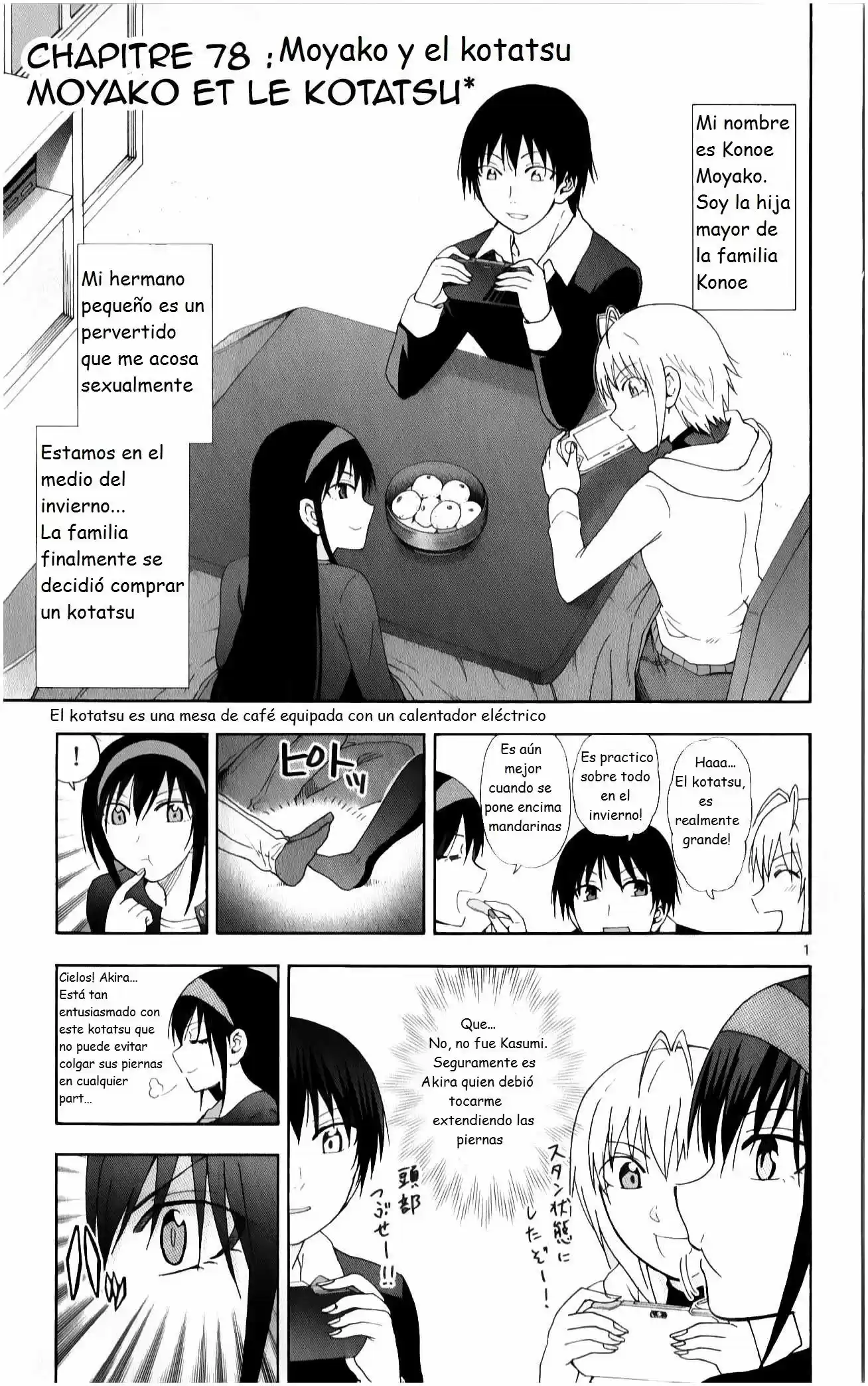 Ane Log: Moyako Neesan No Tomaranai Monologue: Chapter 78 - Page 1