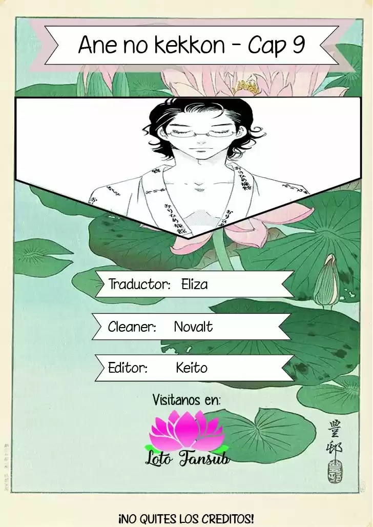 Ane No Kekkon: Chapter 9 - Page 1
