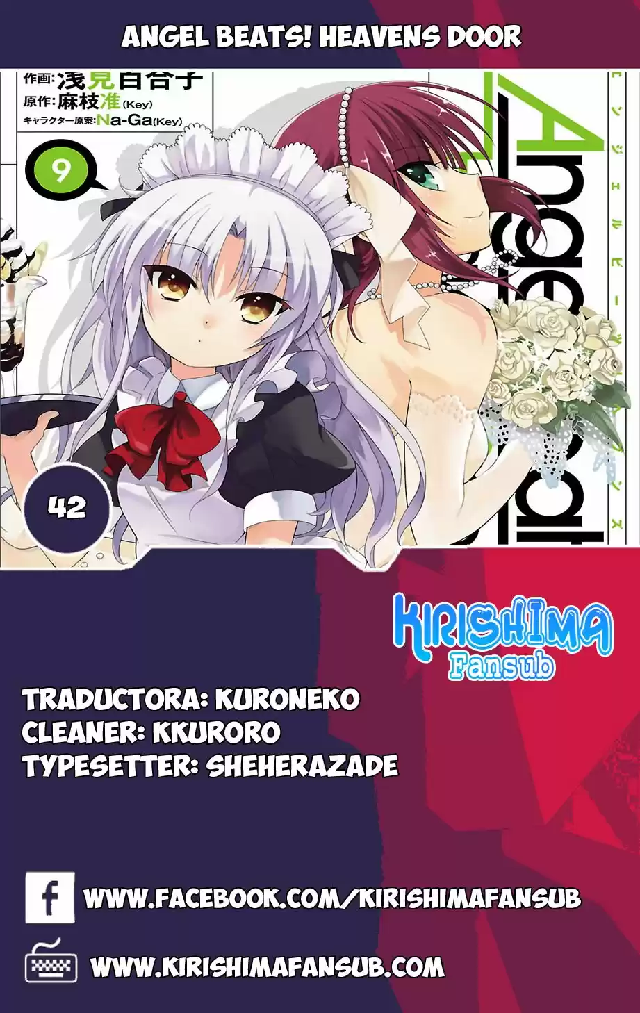 Angel Beats! - Heavens Door: Chapter 42 - Page 1