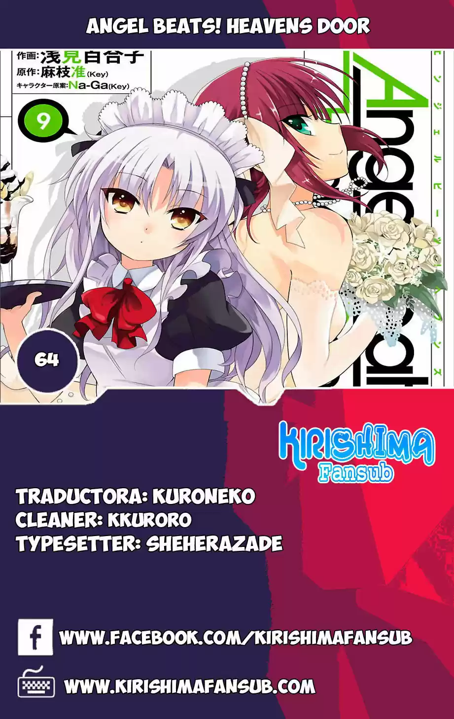 Angel Beats! - Heavens Door: Chapter 64 - Page 1