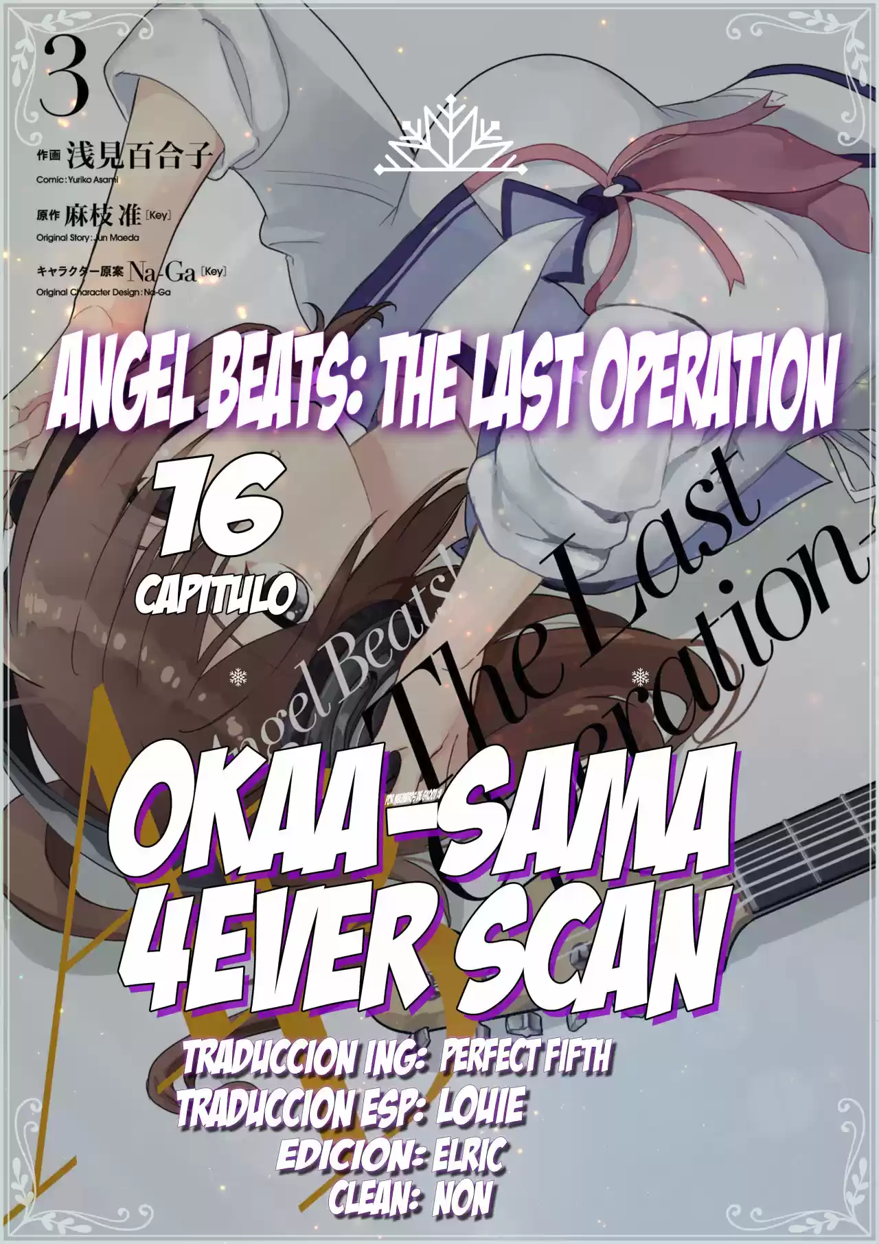 Angel Beats!: The Last Operation: Chapter 16 - Page 1