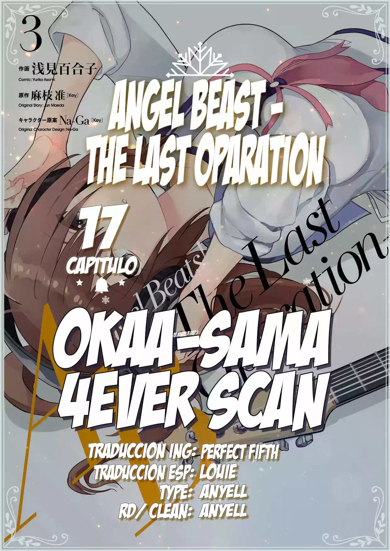 Angel Beats!: The Last Operation: Chapter 17 - Page 1