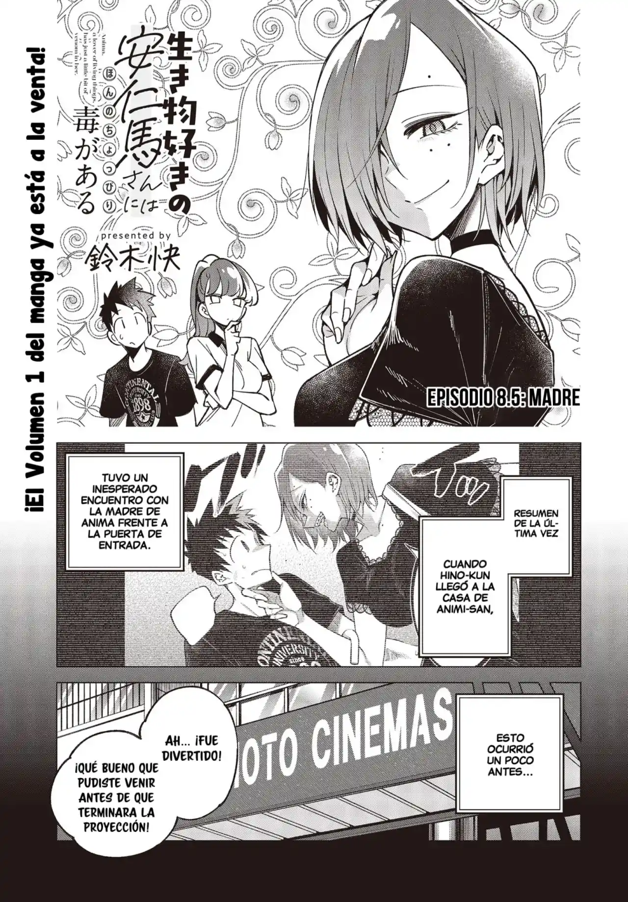 Anima-san, Una Amante De Los Seres Vivos, Es Un Poco Venenosa.: Chapter 8 - Page 1