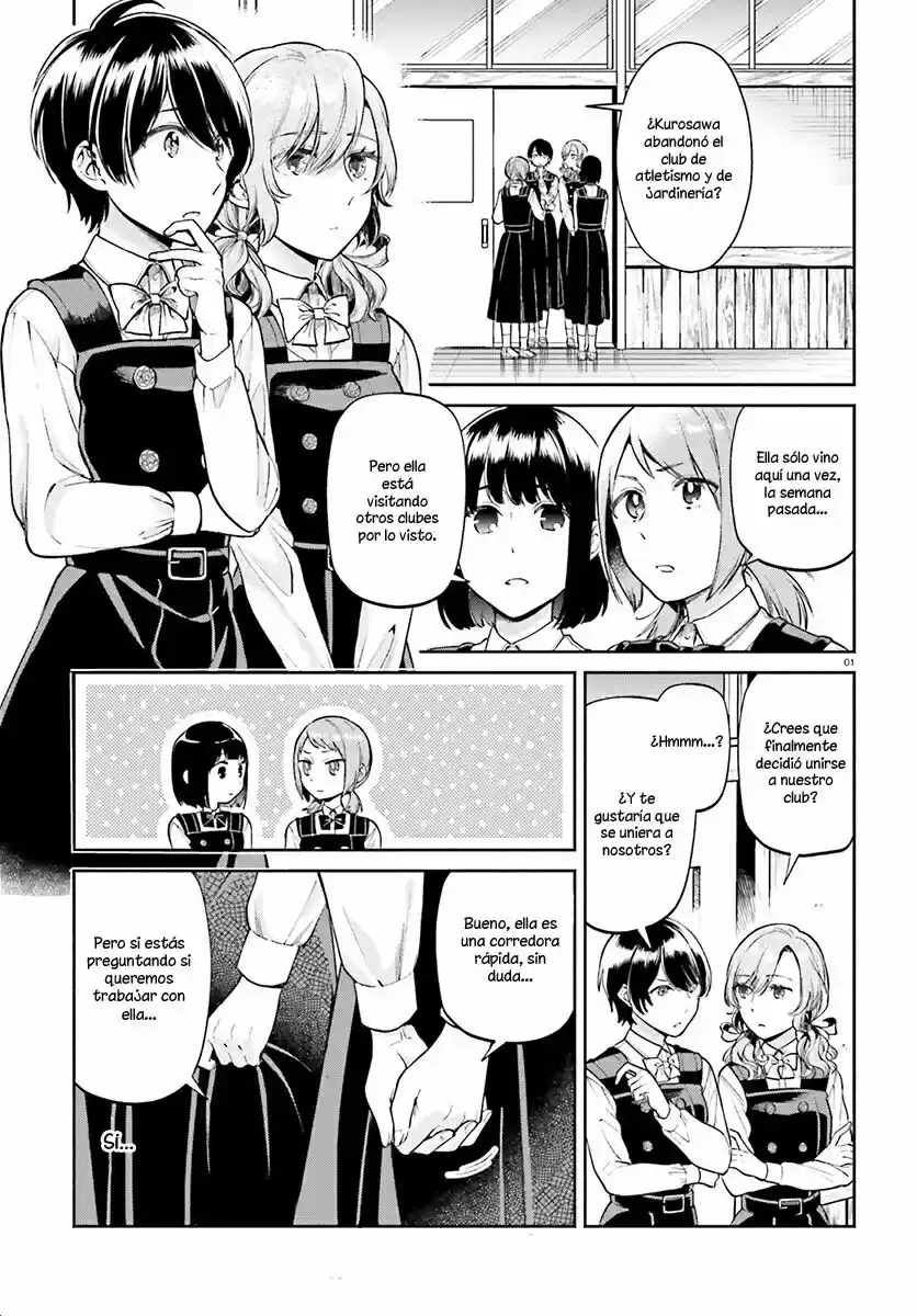 Ano Ko Ni Kiss To Shirayuri Wo: Chapter 32 - Page 1