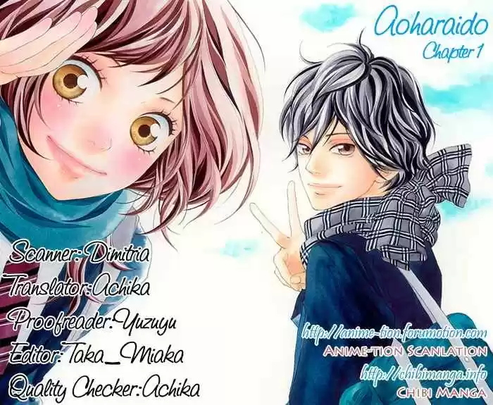 Ao Haru Ride: Chapter 1 - Page 1