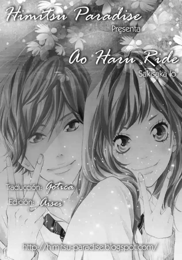 Ao Haru Ride: Chapter 2 - Page 1