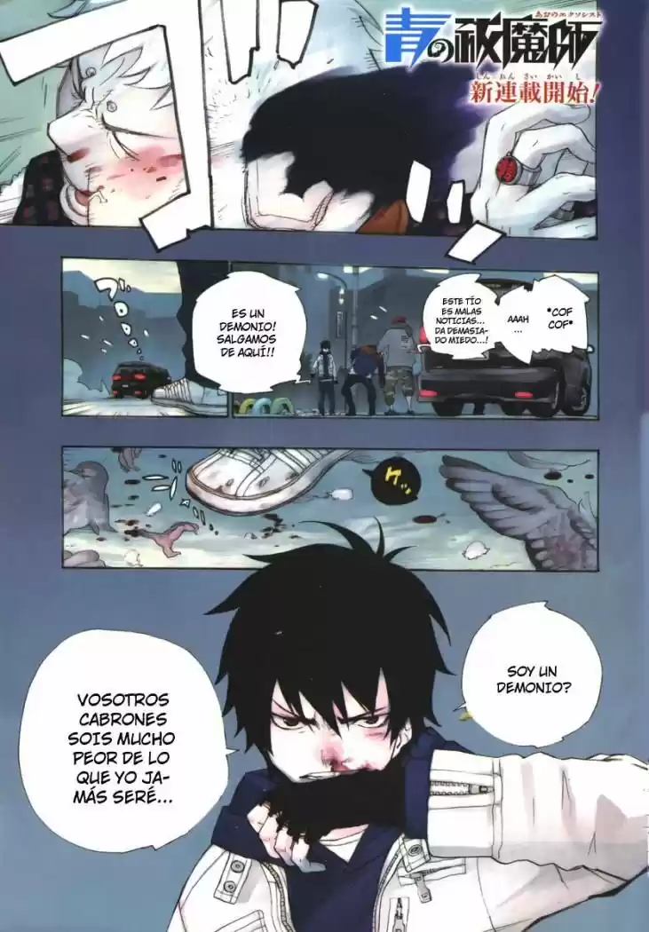 Ao No Exorcist: Chapter 1 - Page 1