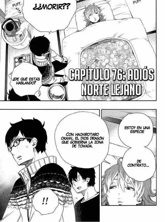 Ao No Exorcist: Chapter 76 - Page 1