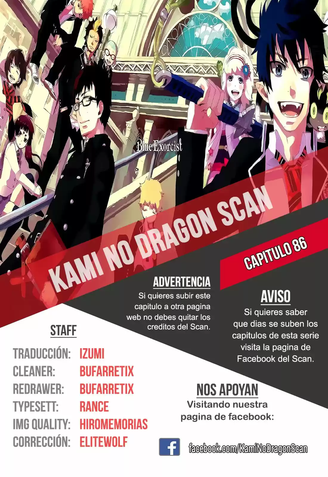 Ao No Exorcist: Chapter 86 - Page 1