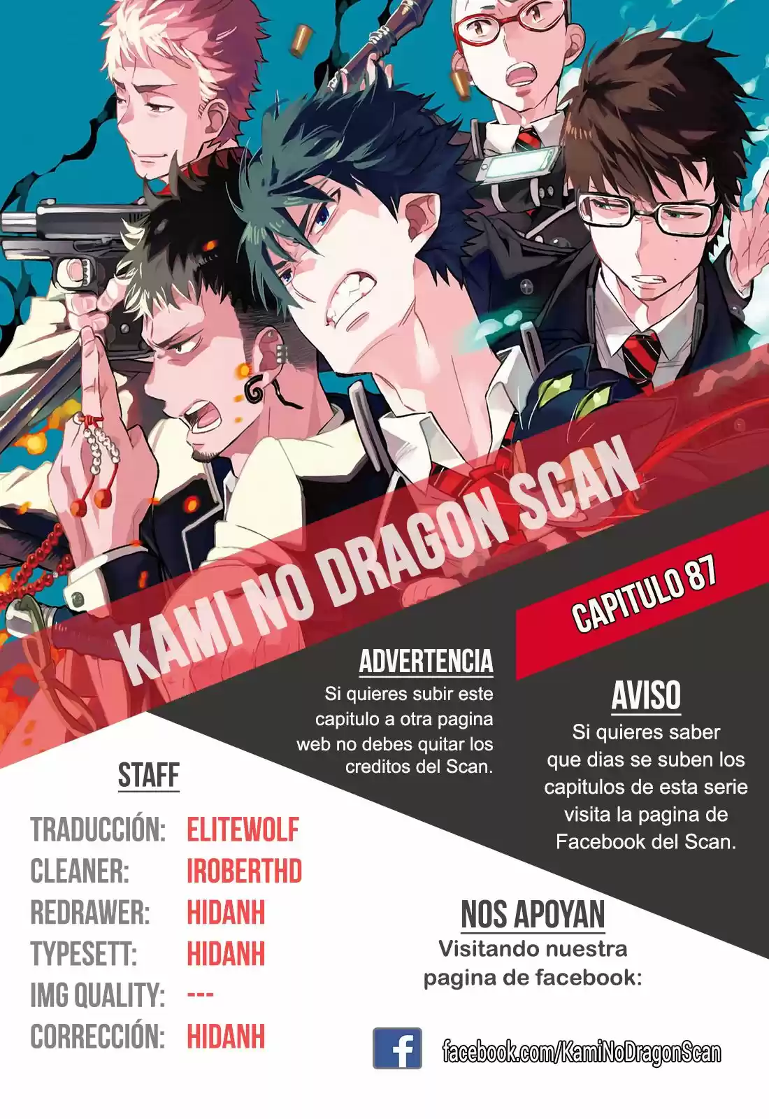 Ao No Exorcist: Chapter 87 - Page 1