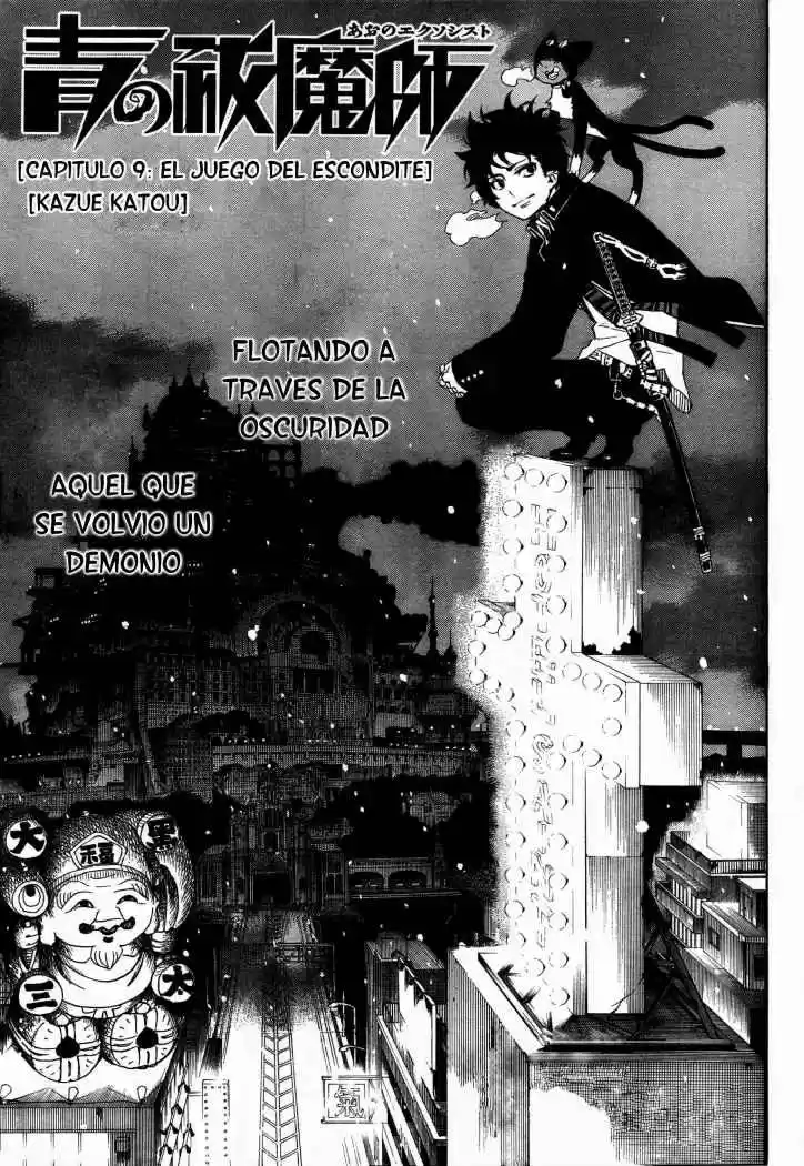 Ao No Exorcist: Chapter 9 - Page 1