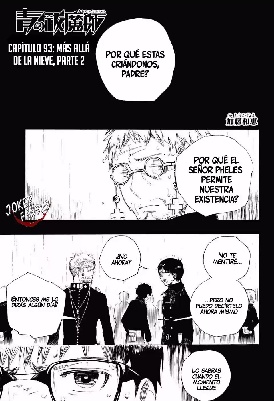 Ao No Exorcist: Chapter 93 - Page 1