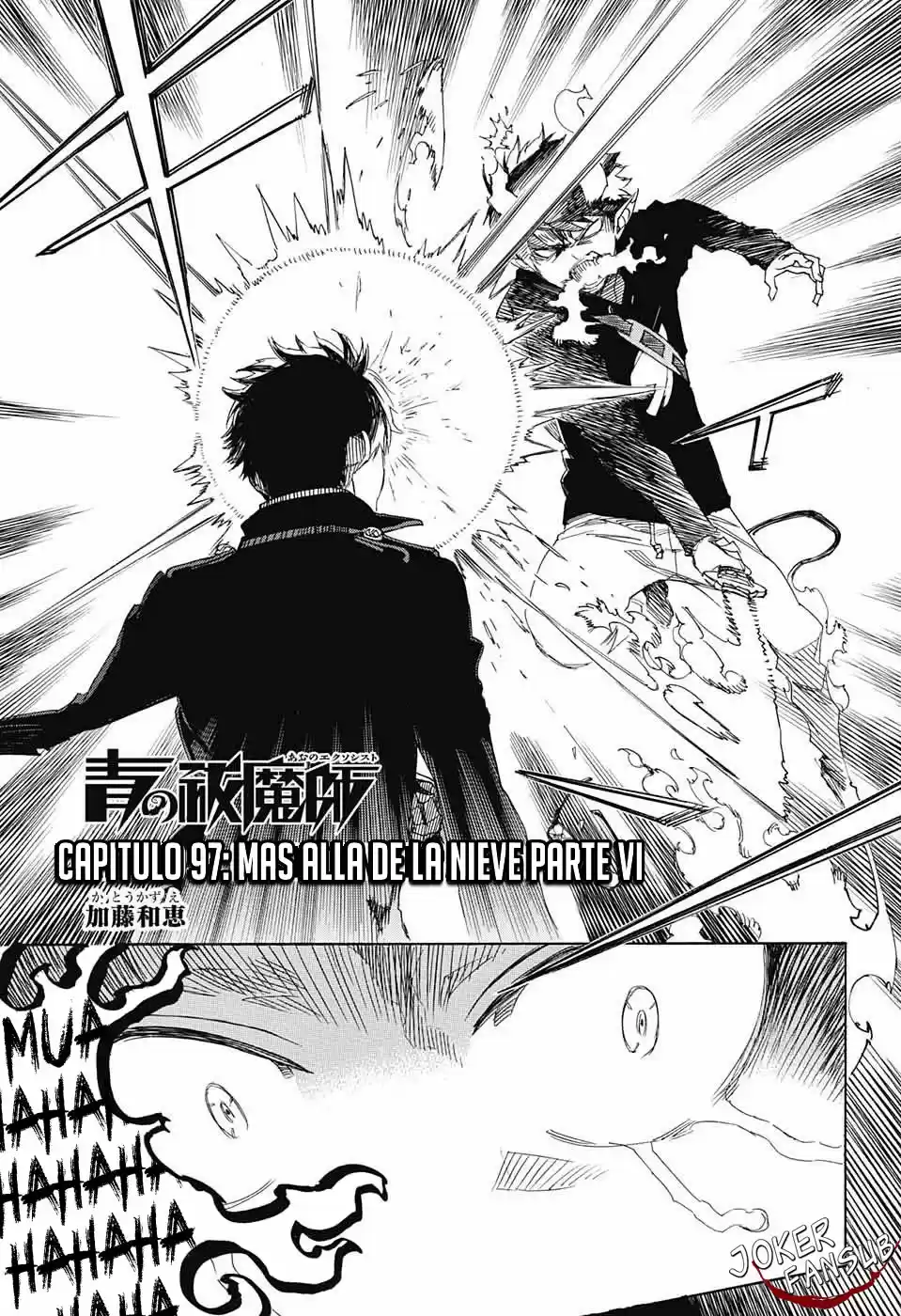Ao No Exorcist: Chapter 97 - Page 1