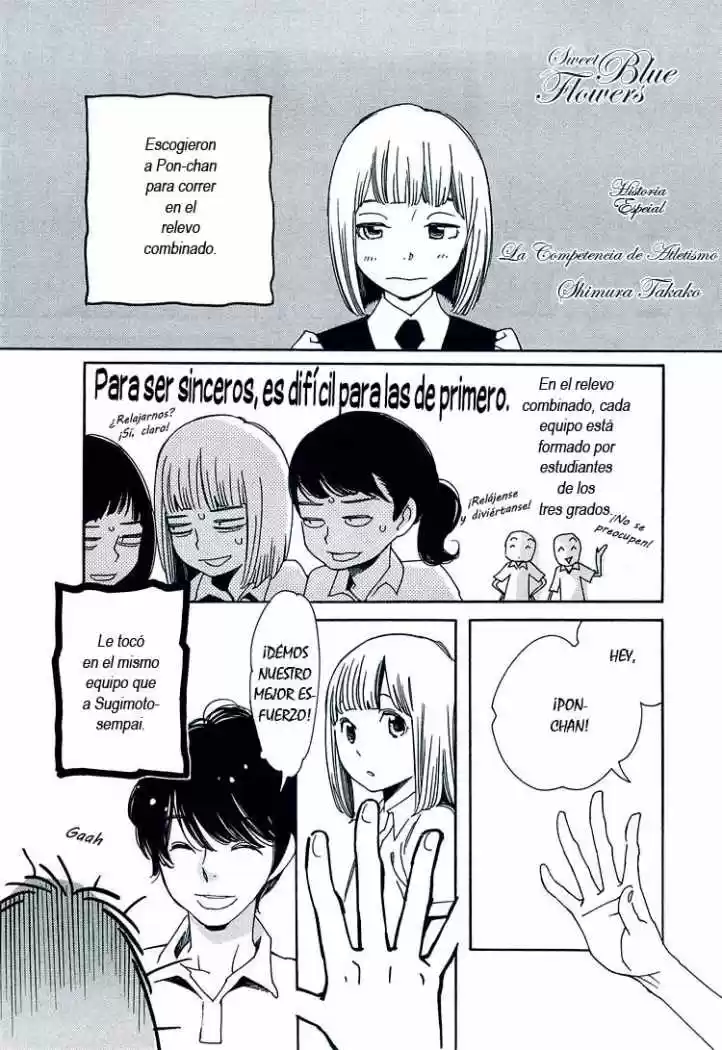 Aoi Hana: Chapter 0 - Page 1