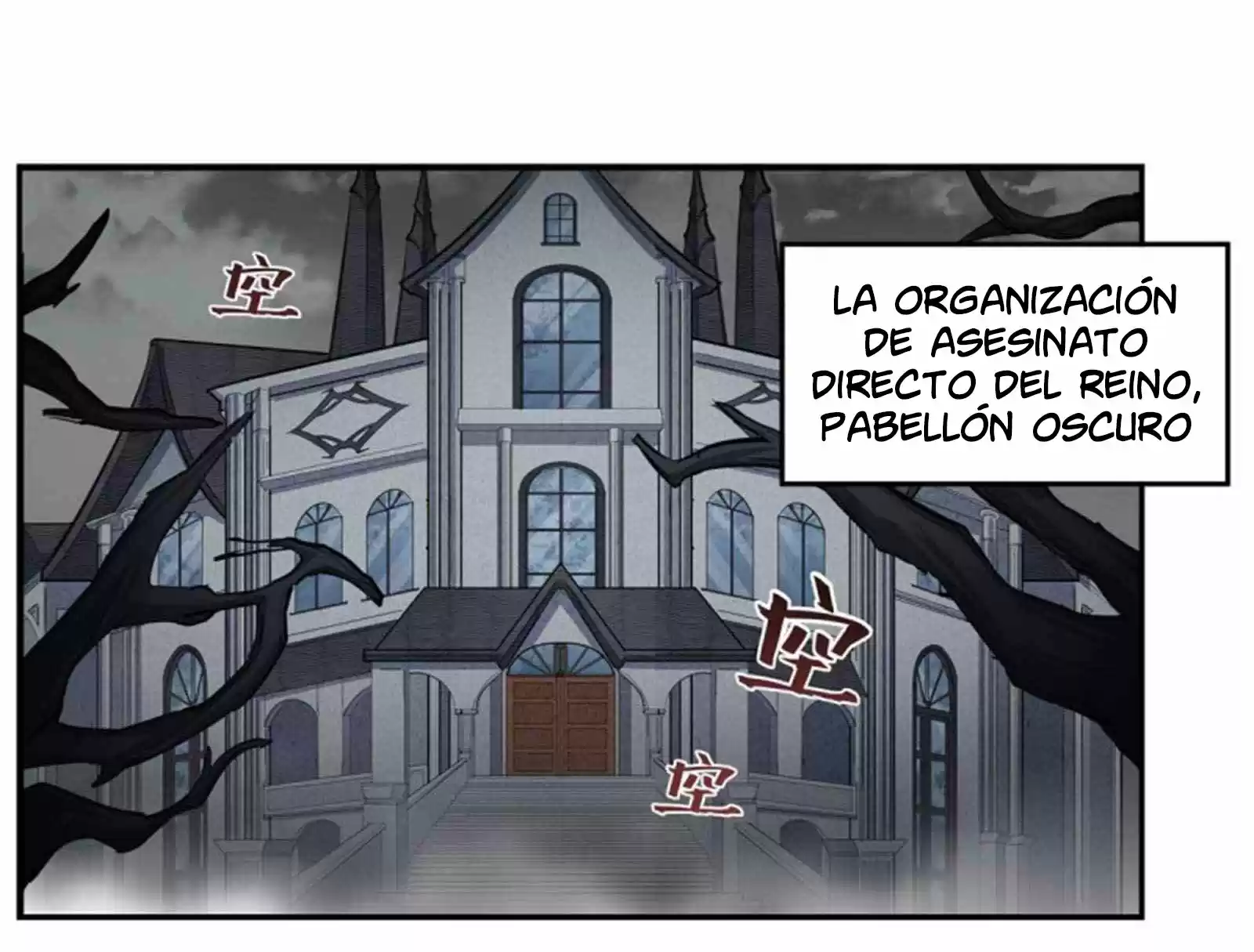 Apóstol Infinito Y Las Doce Chicas De Guerra: Chapter 167 - Page 1