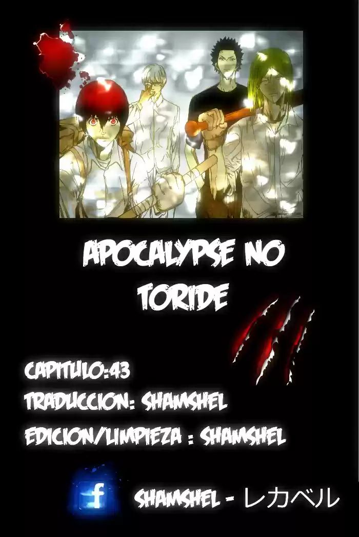 Apocalypse No Toride: Chapter 43 - Page 1