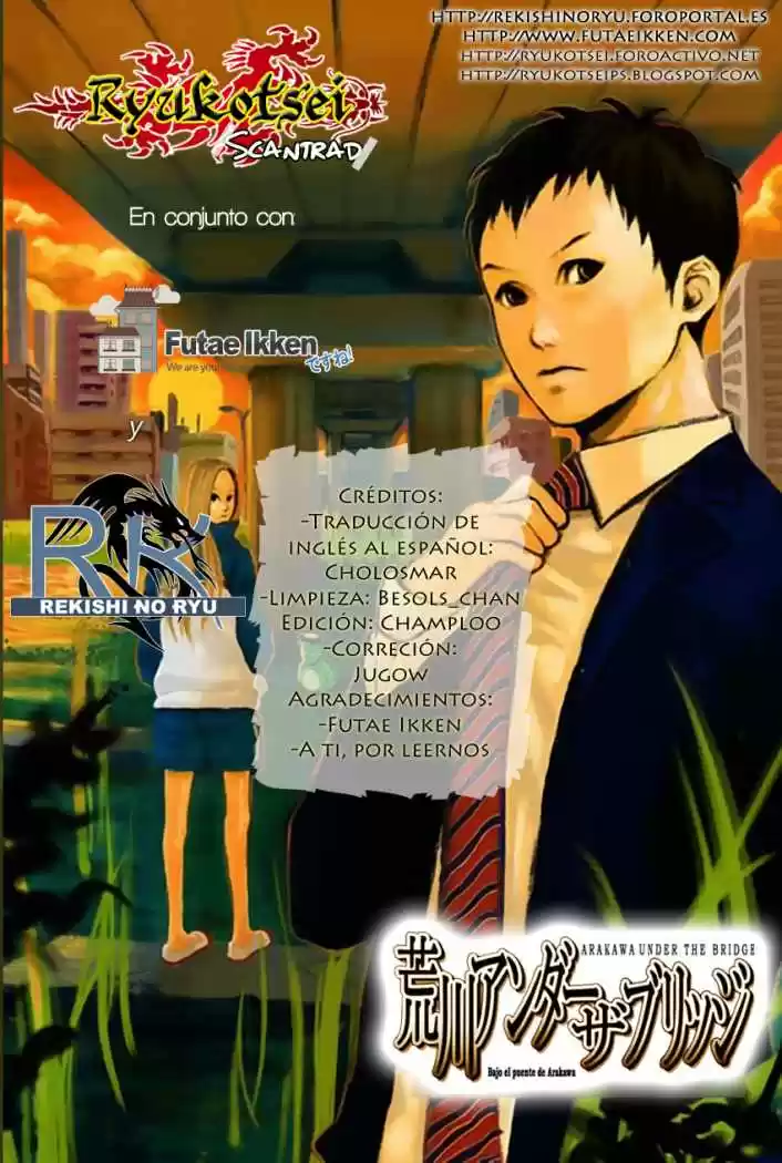 Arakawa Under The Bridge: Chapter 0 - Page 1