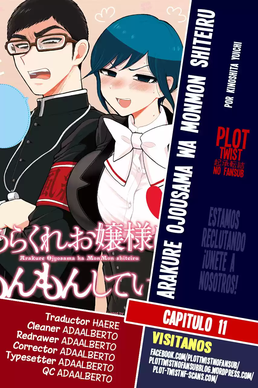 Arakure Ojousama Wa MonMon Shiteiru: Chapter 11 - Page 1