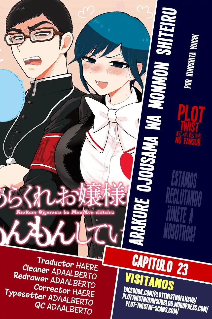 Arakure Ojousama Wa MonMon Shiteiru: Chapter 23 - Page 1