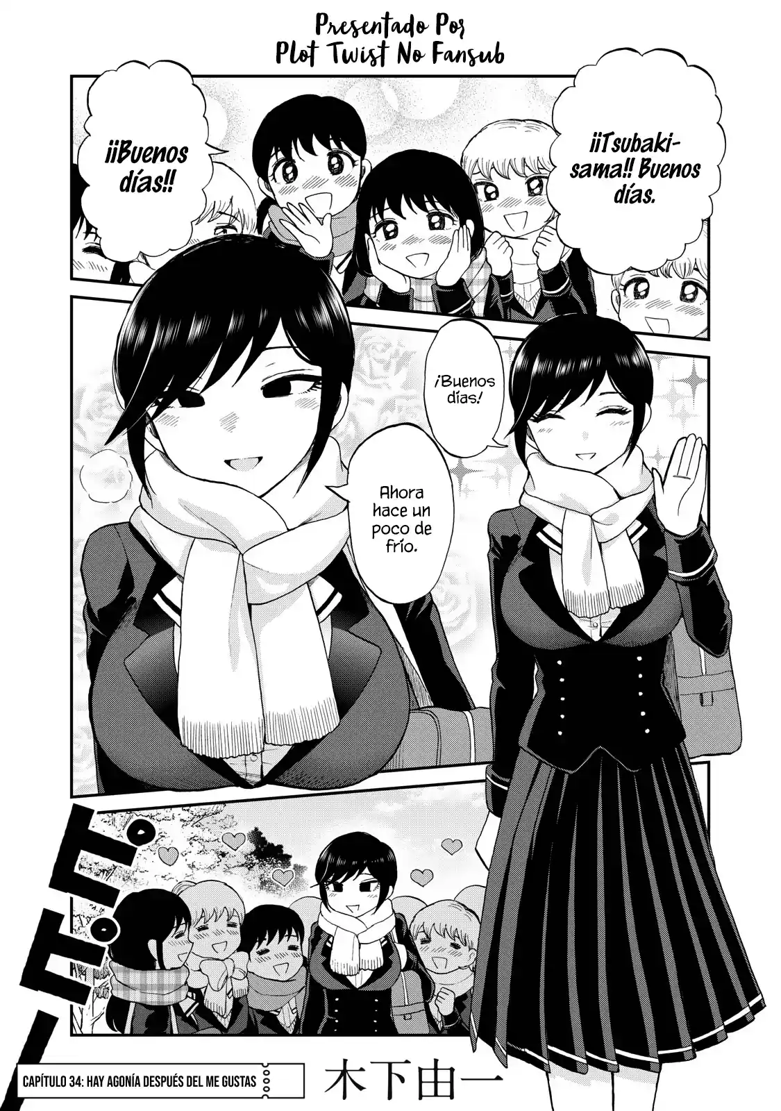 Arakure Ojousama Wa MonMon Shiteiru: Chapter 34 - Page 1