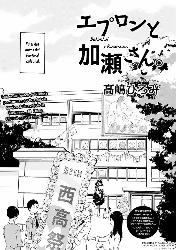 Asagao To Kase-san: Chapter 18 - Page 1