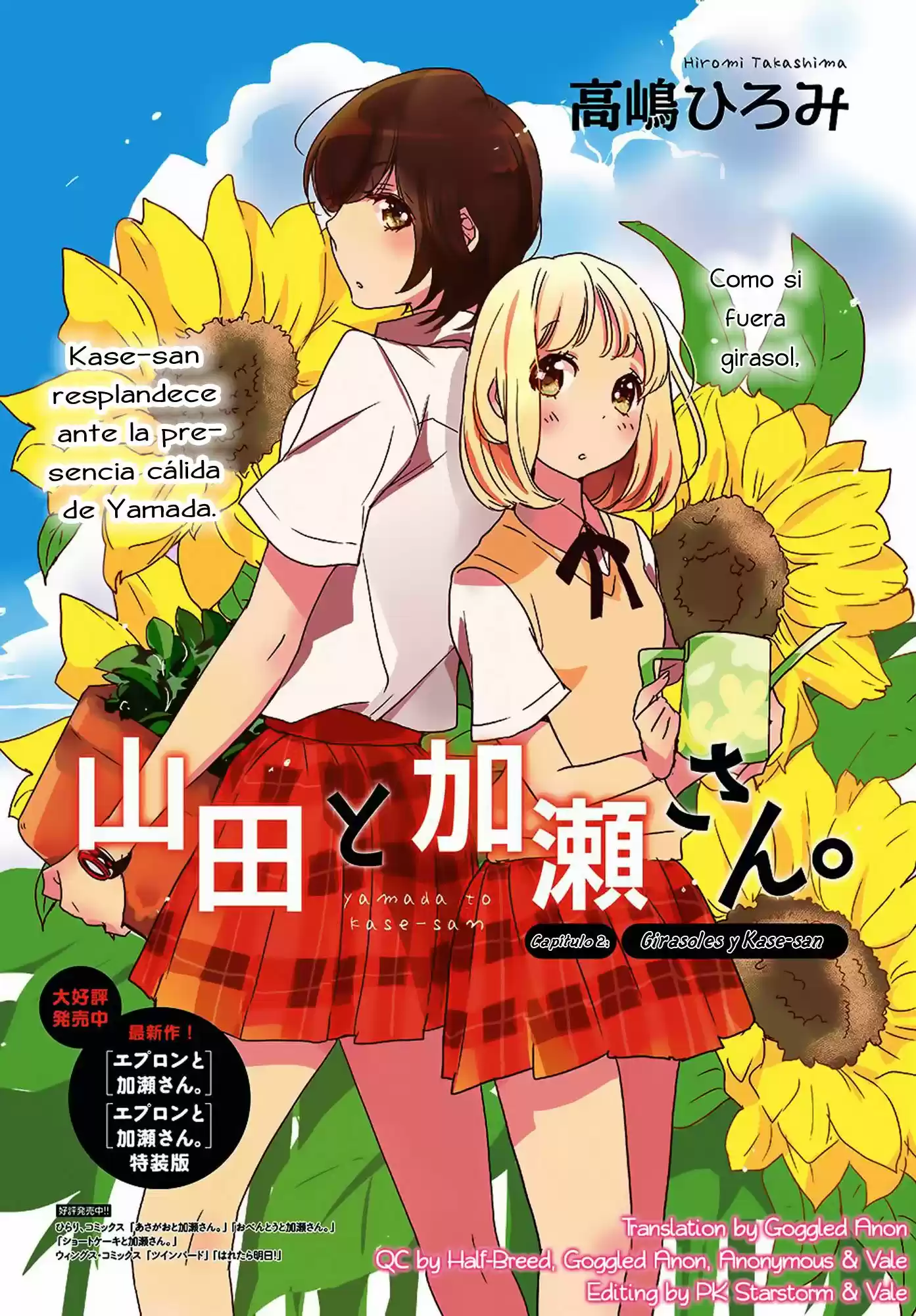 Asagao To Kase-san: Chapter 24 - Page 1