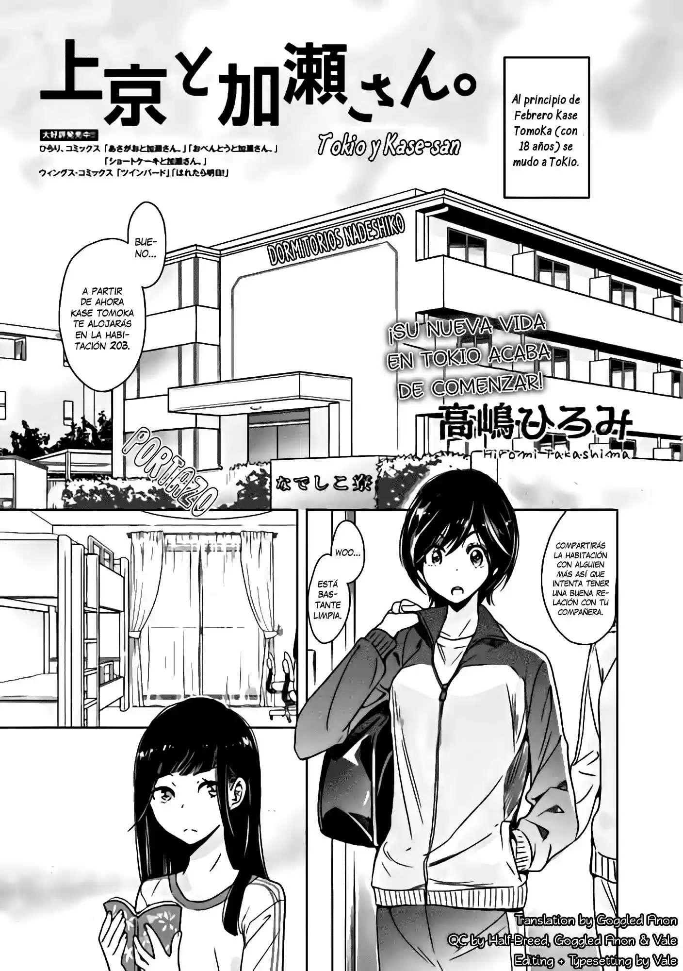 Asagao To Kase-san: Chapter 25 - Page 1